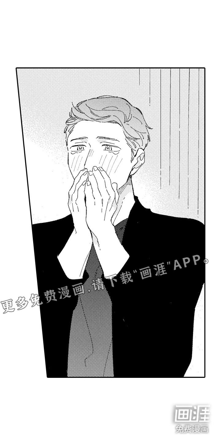 第17章：实地考察
