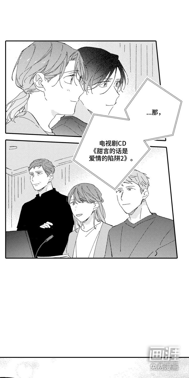 第17章：实地考察