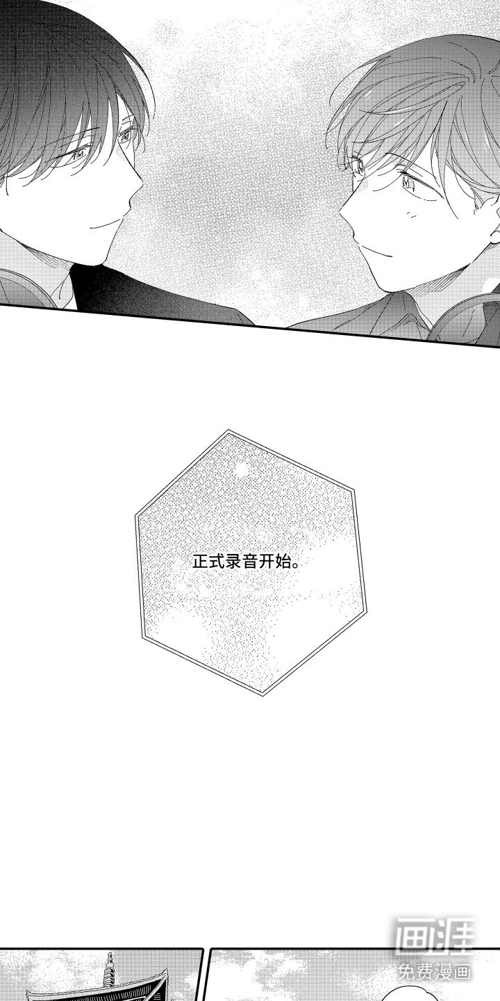 第17章：实地考察