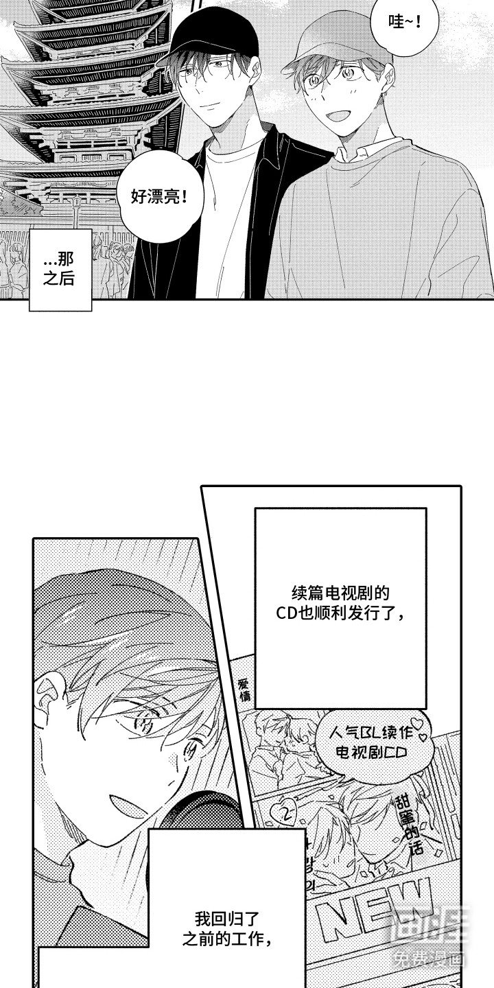 第17章：实地考察