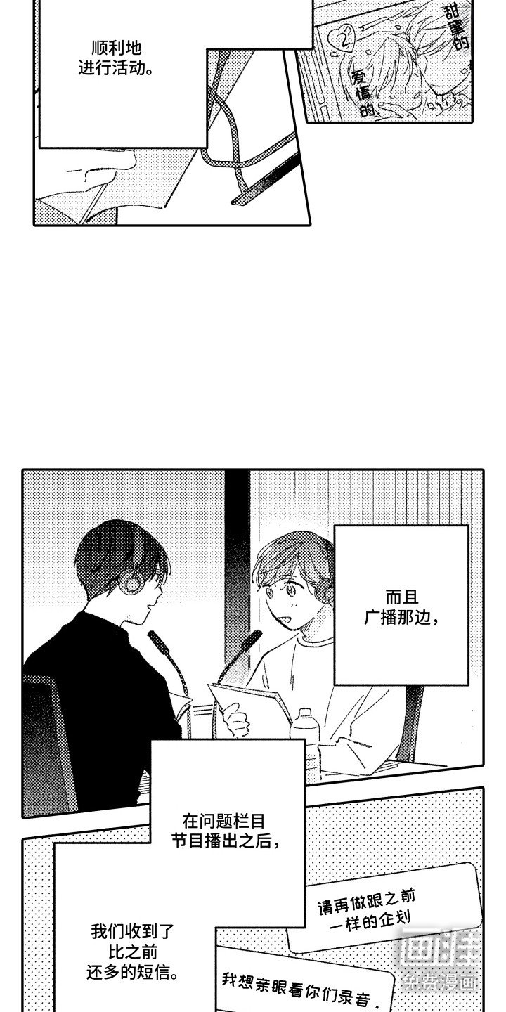 第17章：实地考察