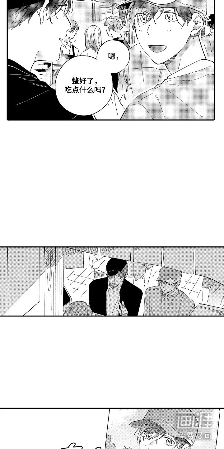 第17章：实地考察