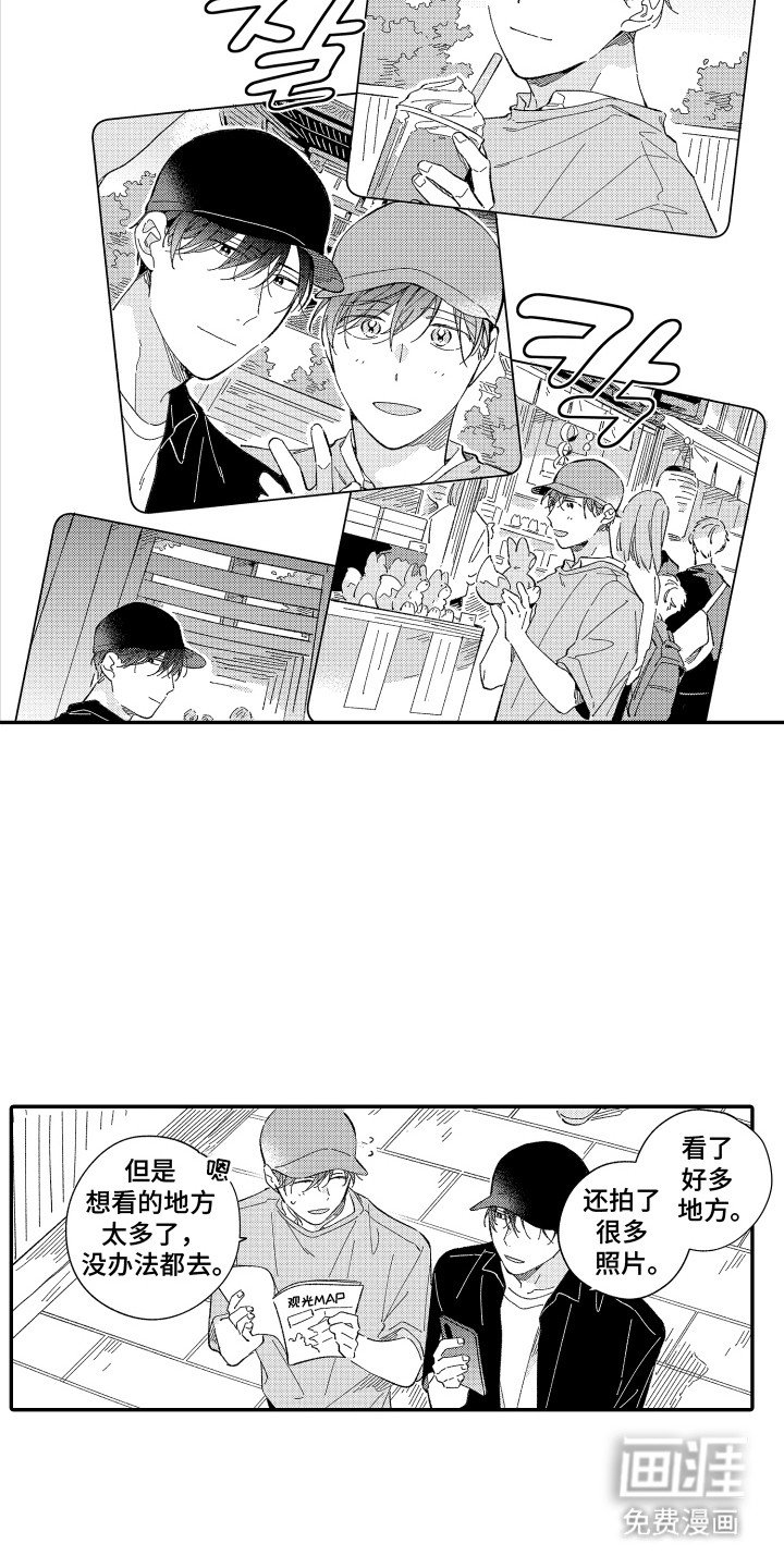 第17章：实地考察
