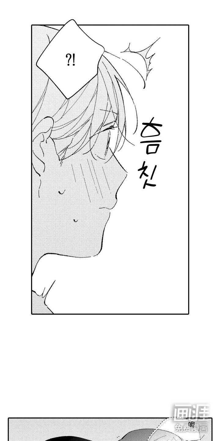 第19章：道谢