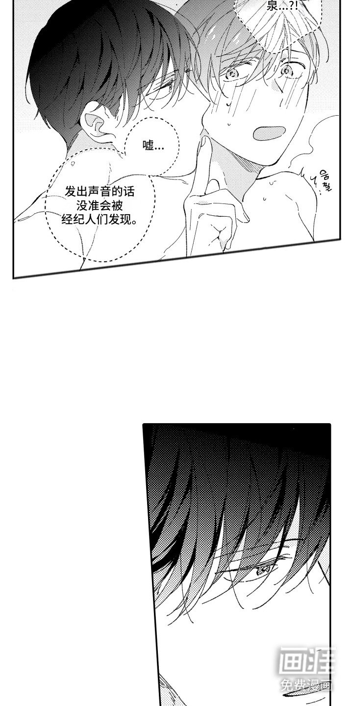 第19章：道谢