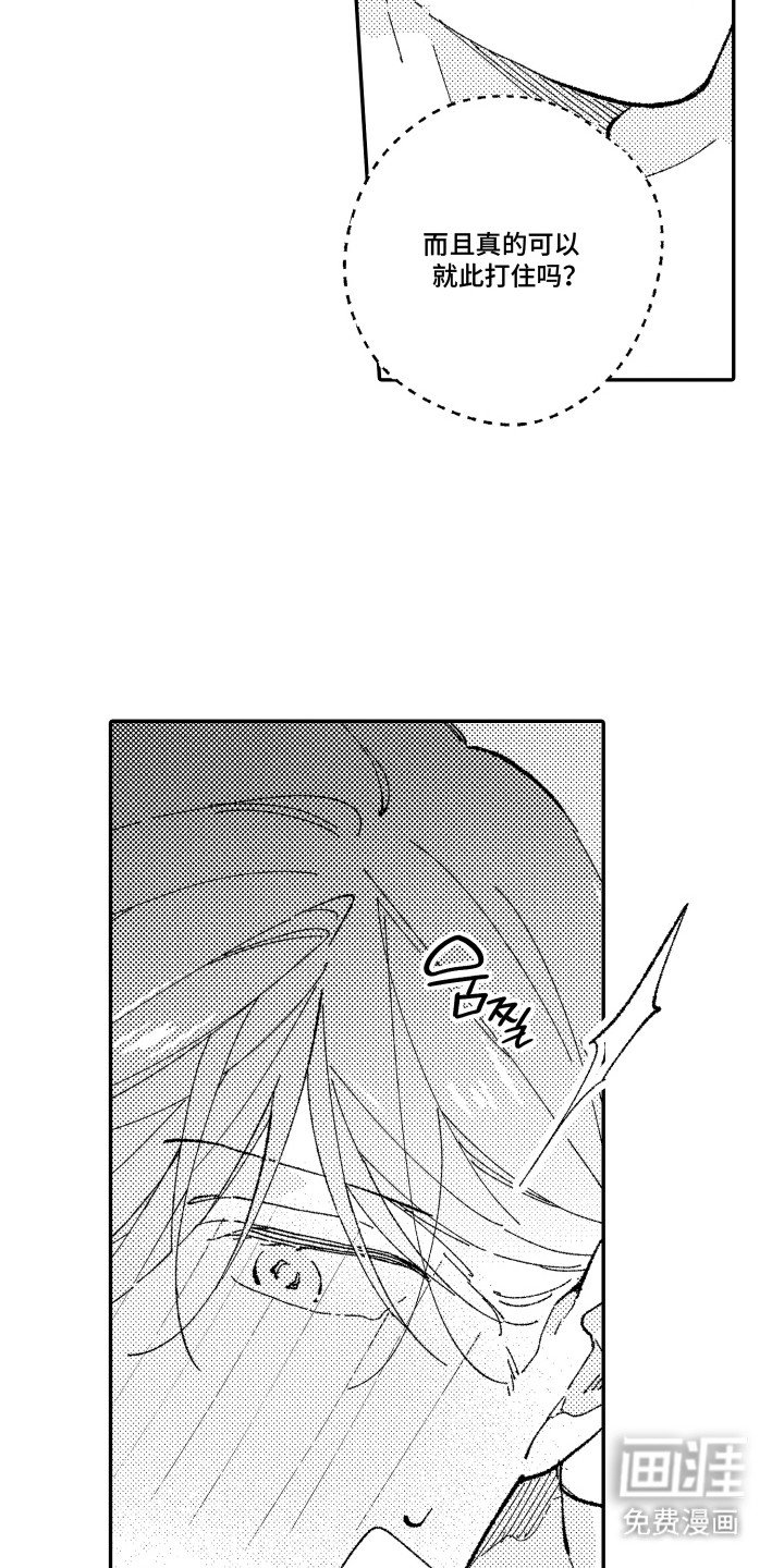 第19章：道谢