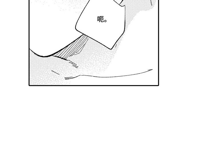 第19章：道谢