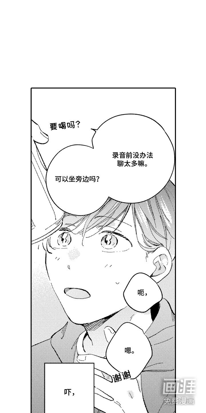 第2章：没有经验