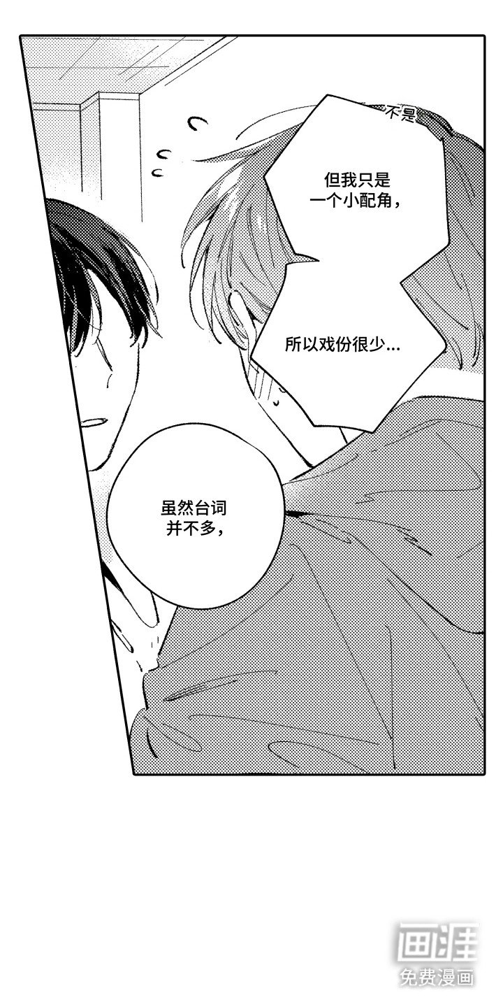 第2章：没有经验