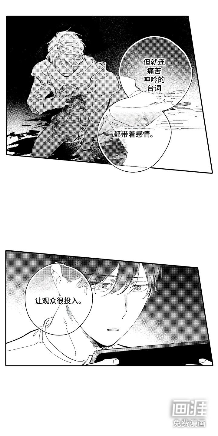 第2章：没有经验