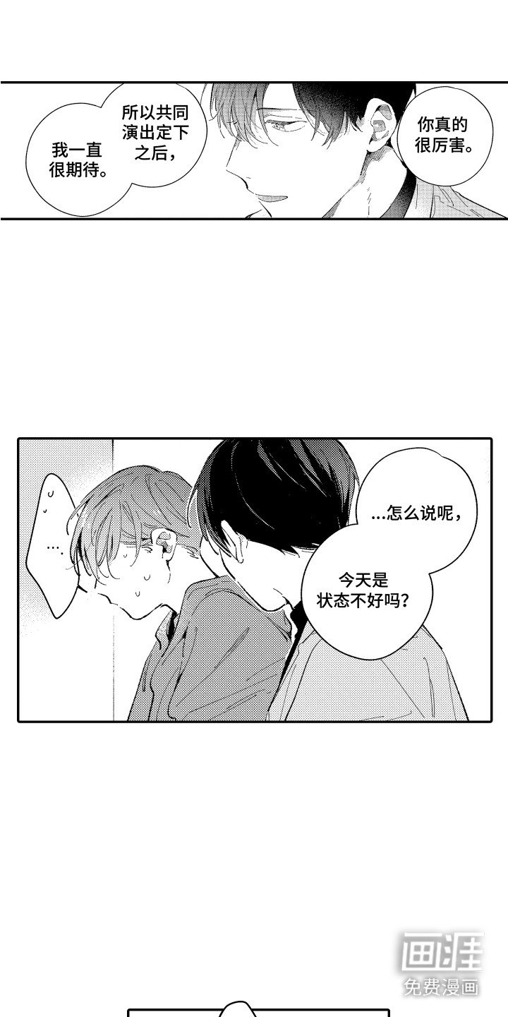 第2章：没有经验