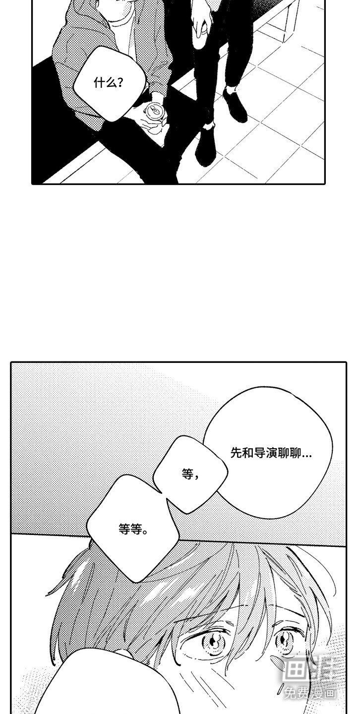 第2章：没有经验