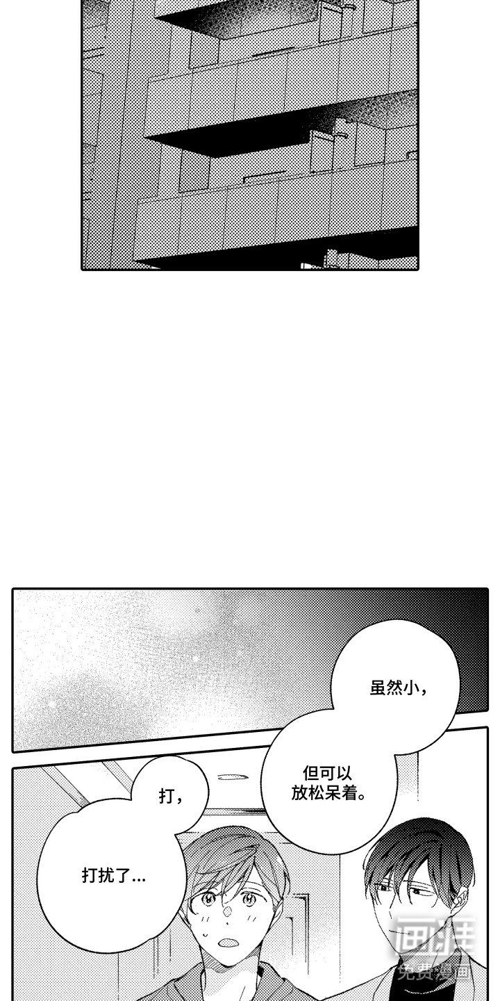 第2章：没有经验