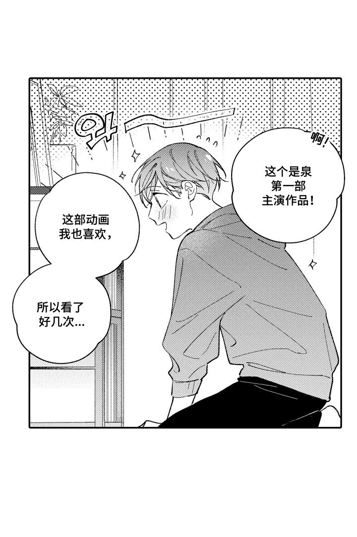 第2章：没有经验