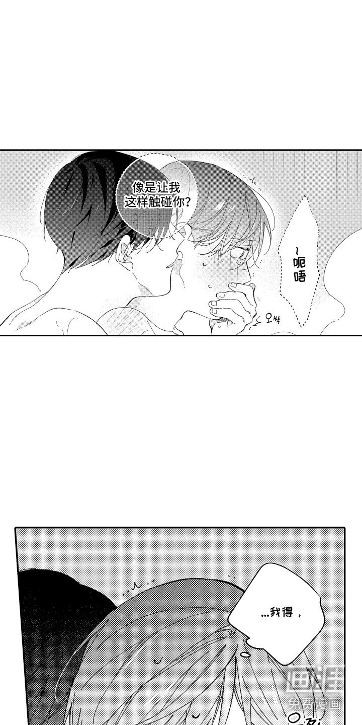 第20章： 限定企划
