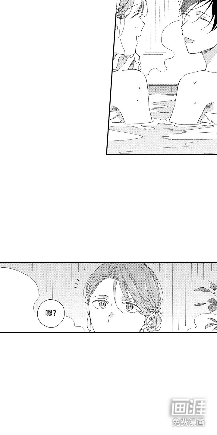 第20章： 限定企划