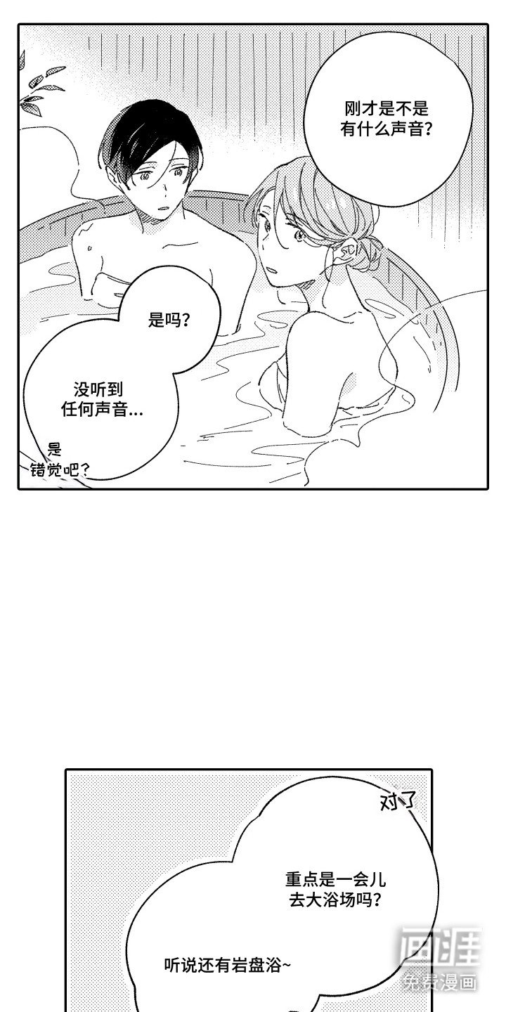 第20章： 限定企划