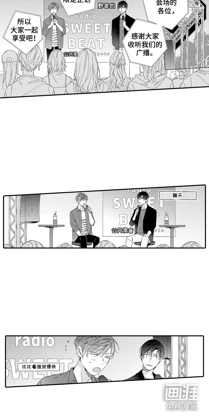 第20章： 限定企划