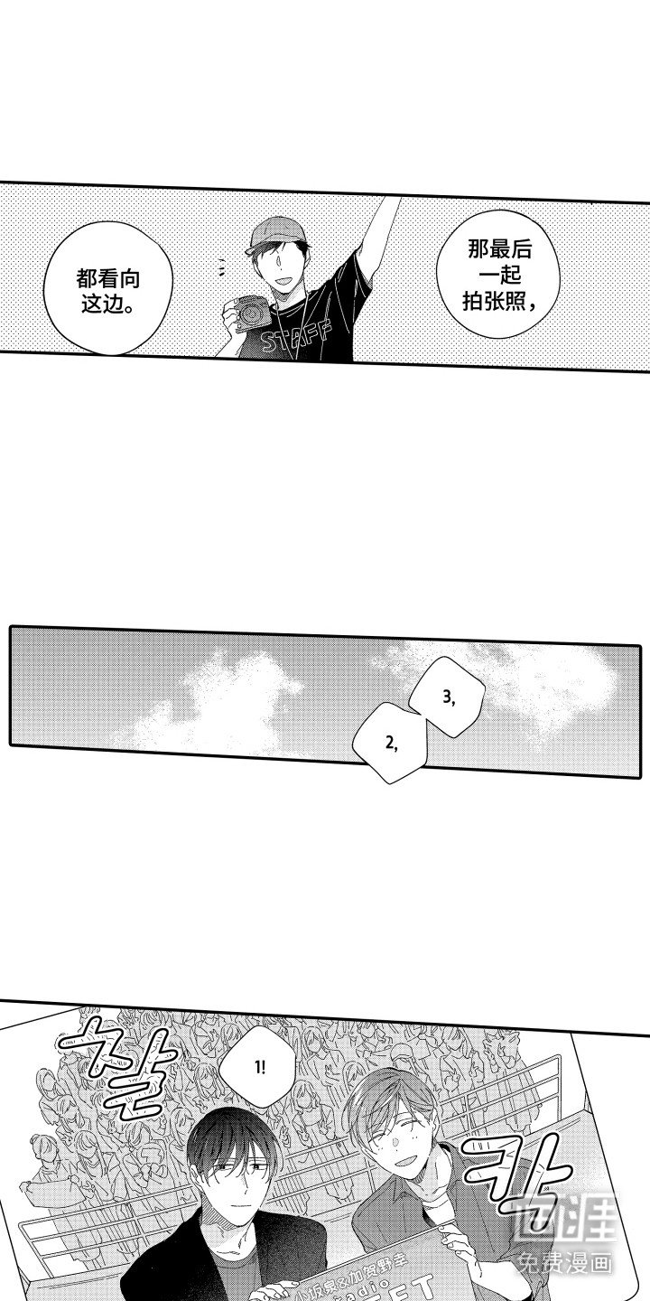 第21章：成长了