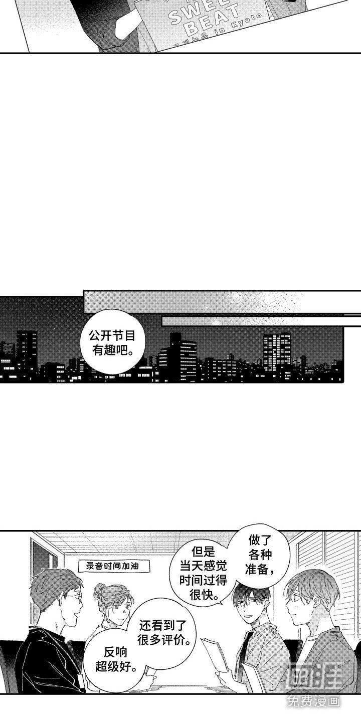 第21章：成长了