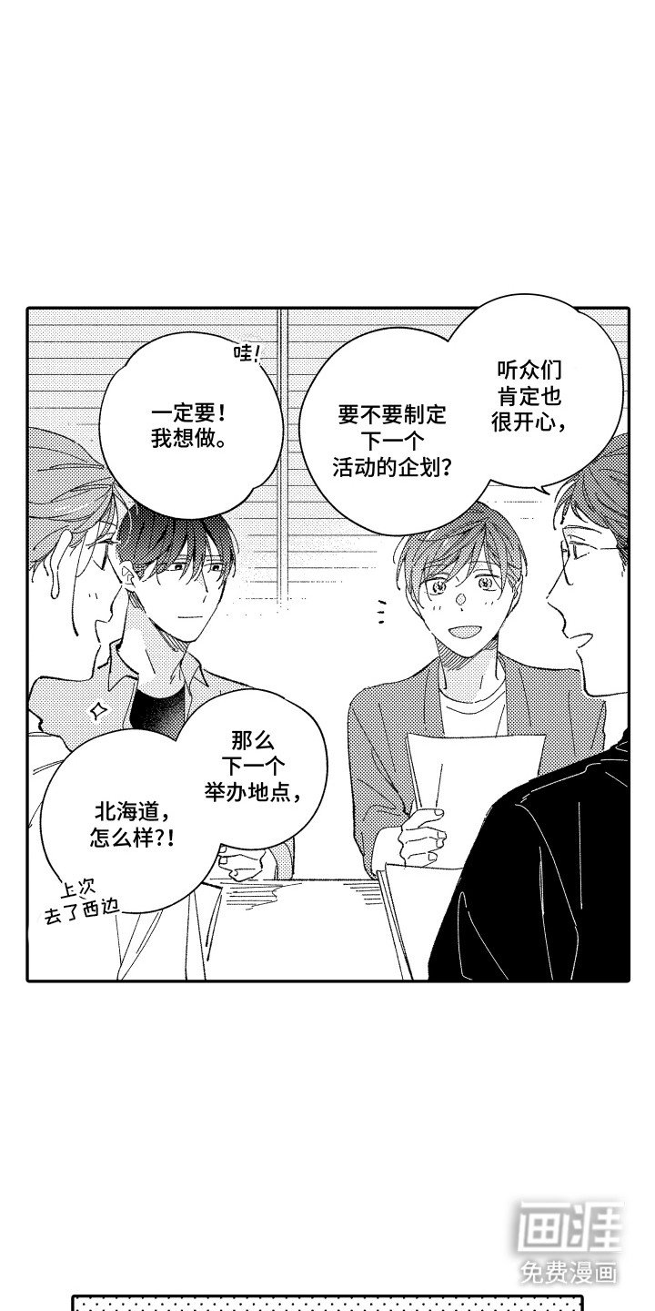 第21章：成长了