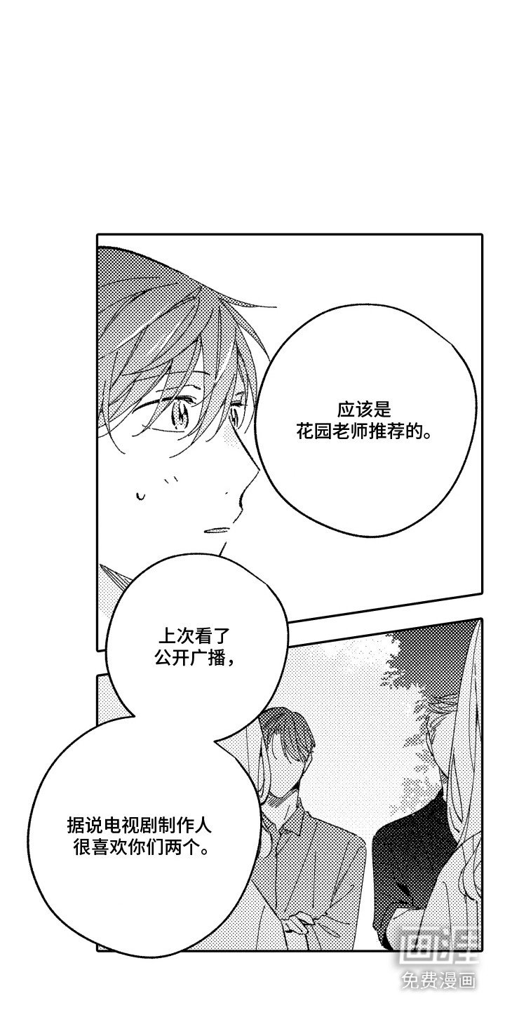 第21章：成长了