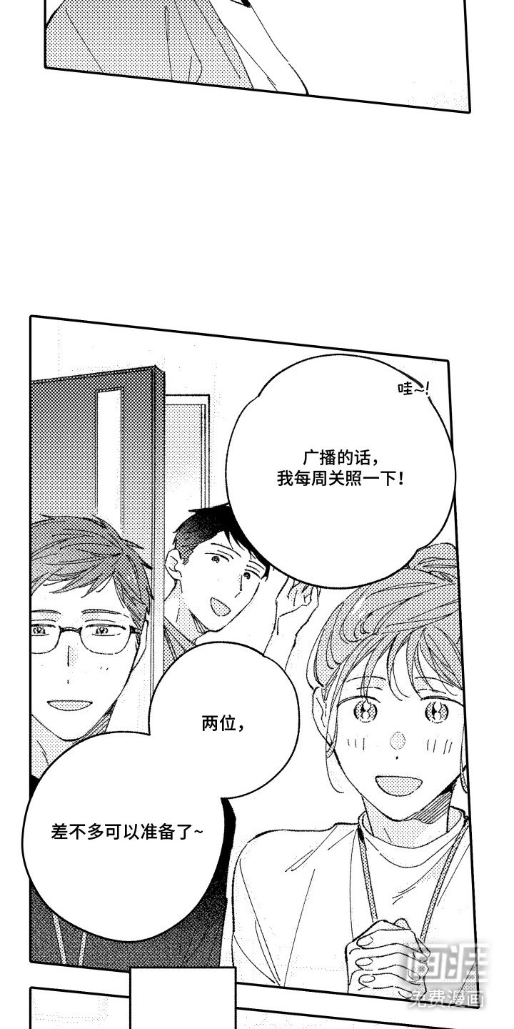 第22章：有你在身边（完结）