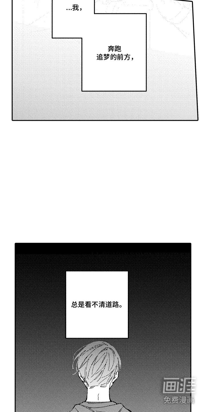第22章：有你在身边（完结）