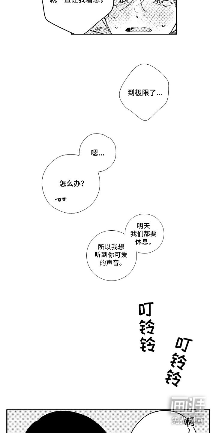 第22章：有你在身边（完结）