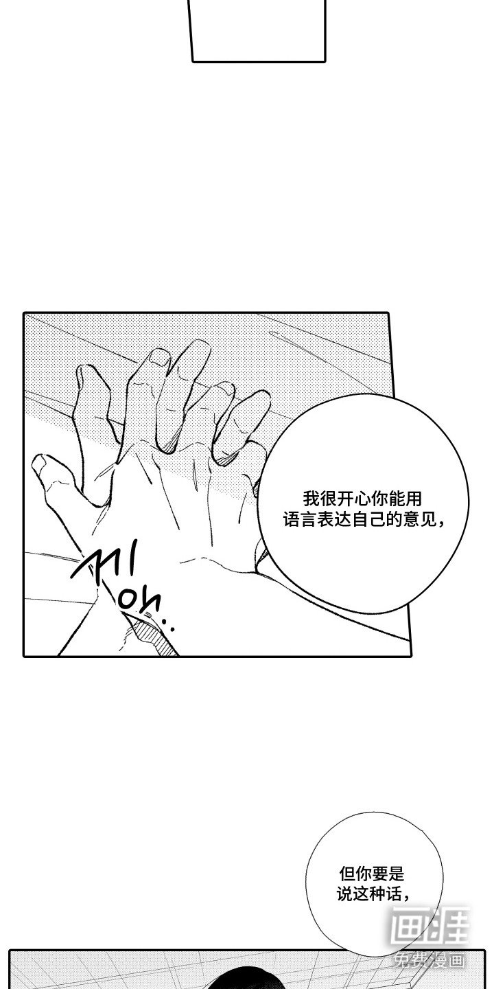 第22章：有你在身边（完结）