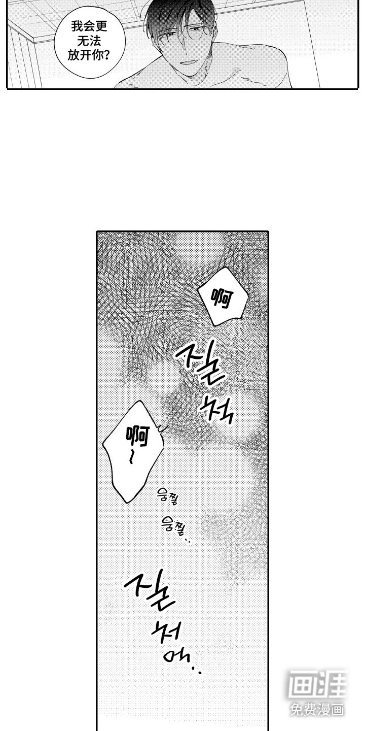 第22章：有你在身边（完结）