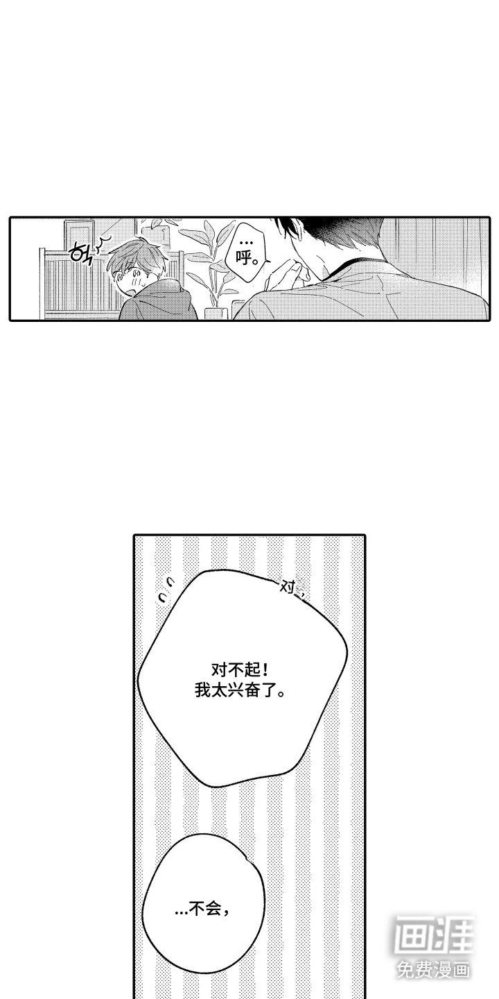 第3章：练习