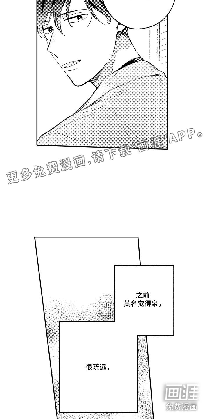 第3章：练习