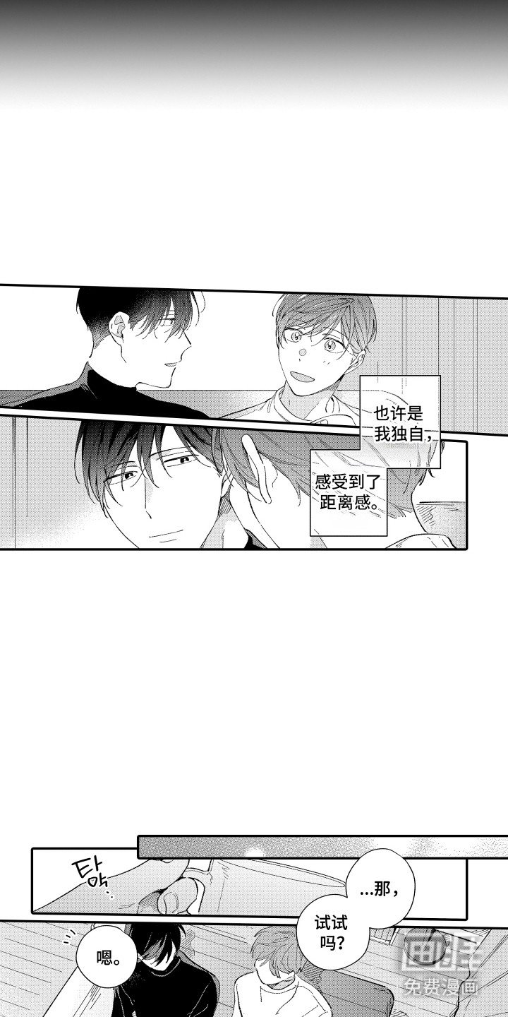 第3章：练习