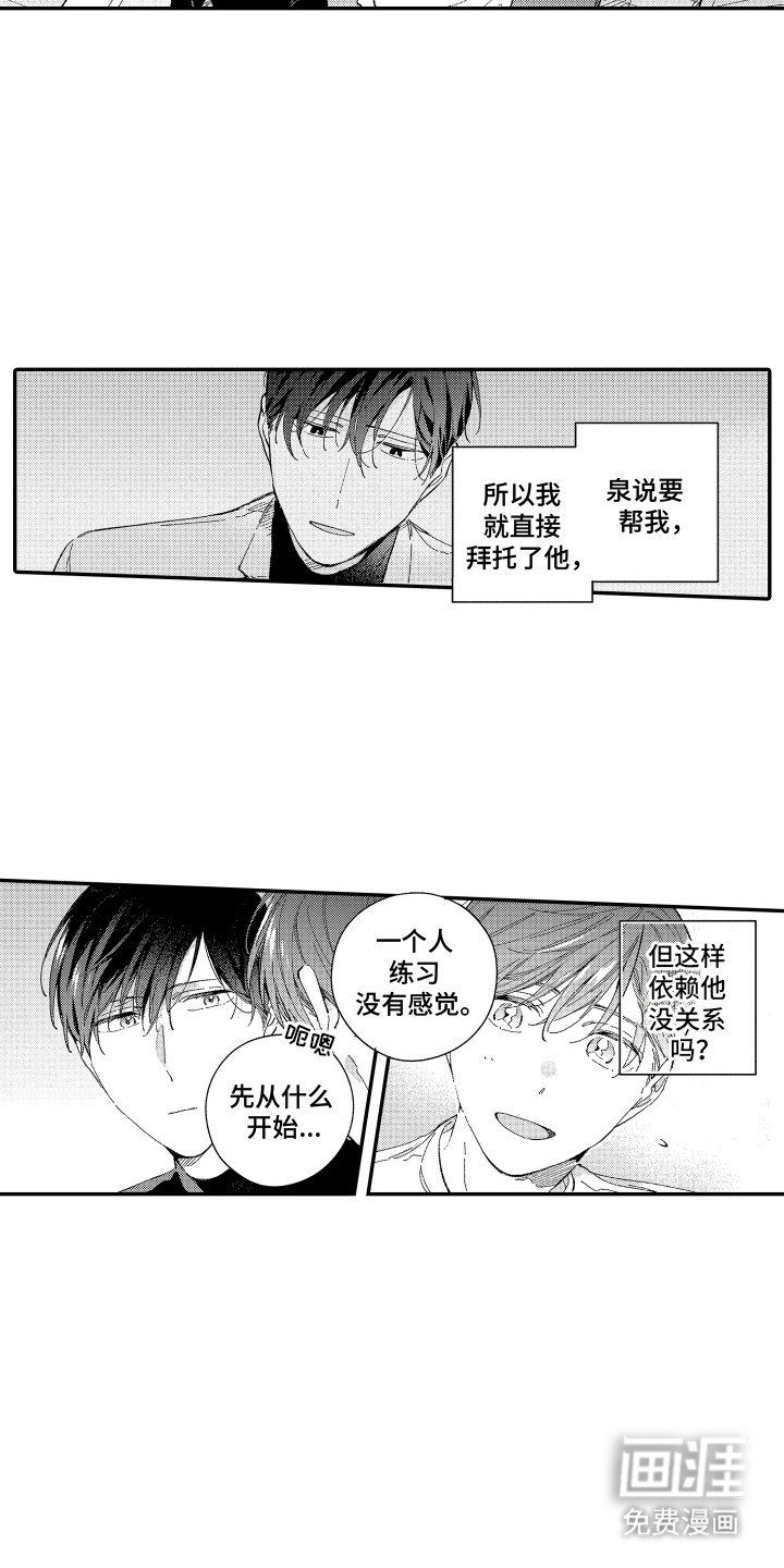 第3章：练习