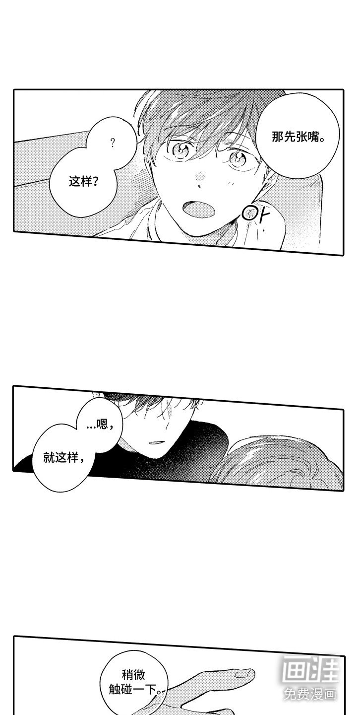 第3章：练习