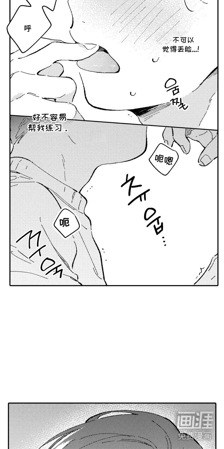 第3章：练习