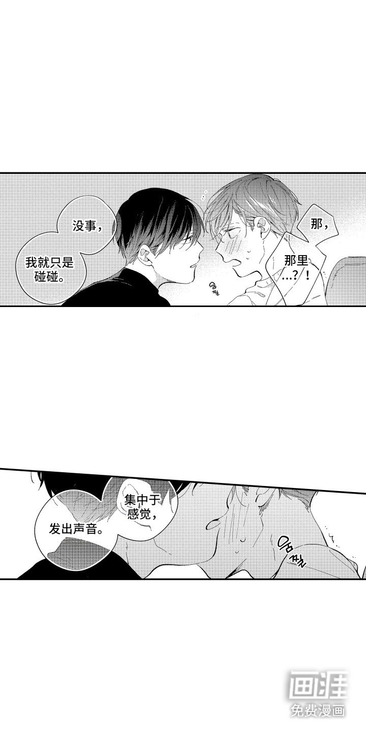 第4章：有些困难