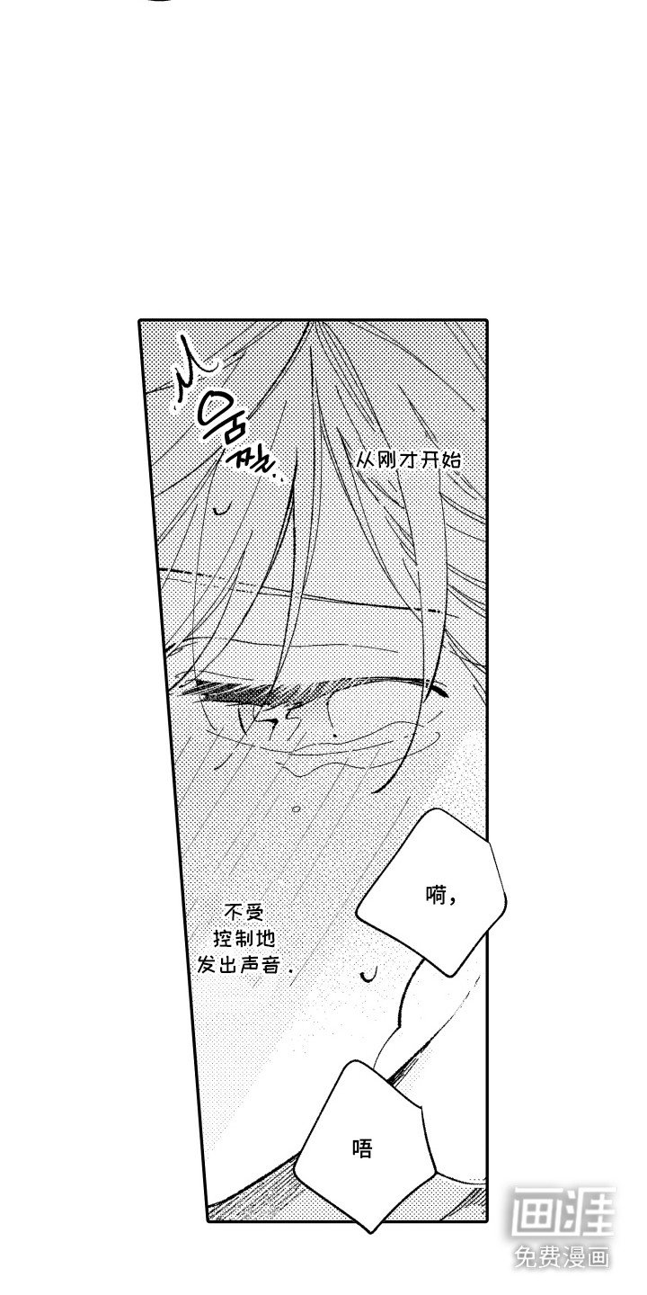 第4章：有些困难