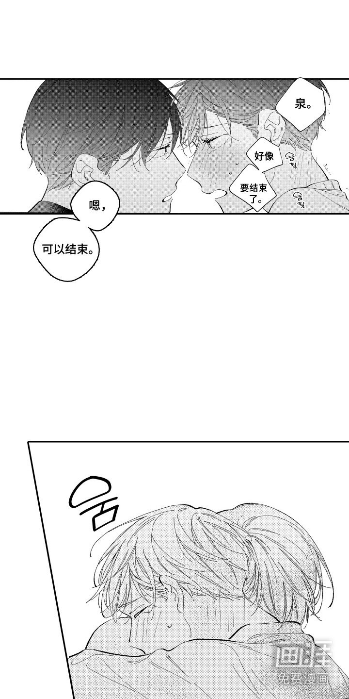 第4章：有些困难