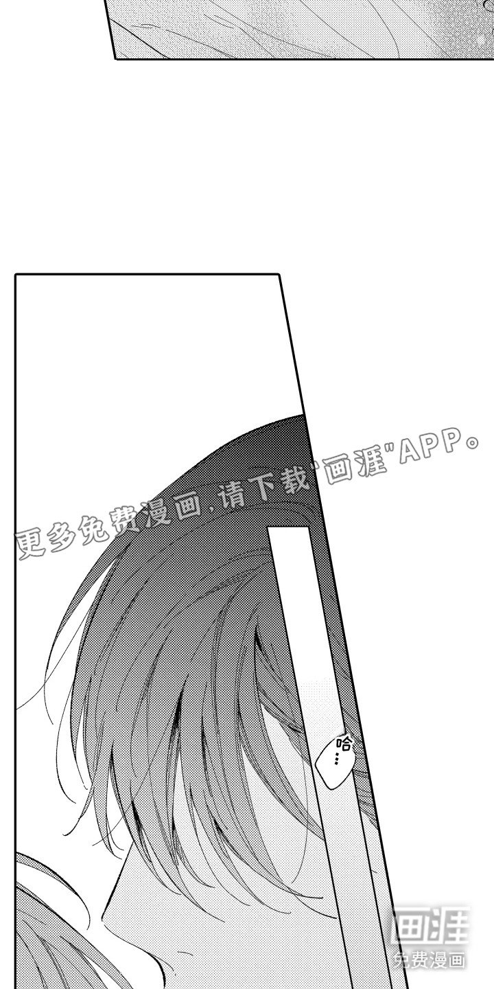 第4章：有些困难