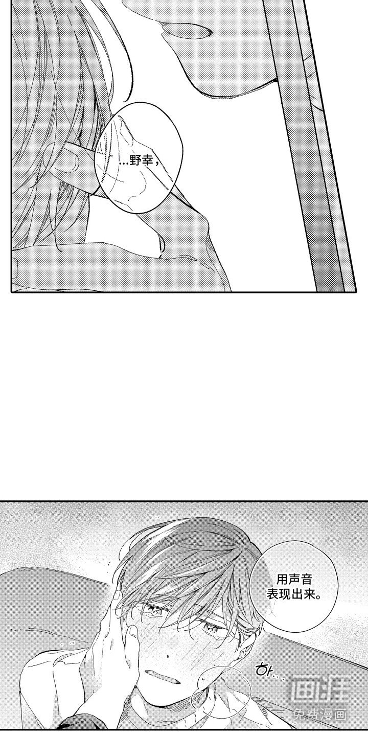 第4章：有些困难