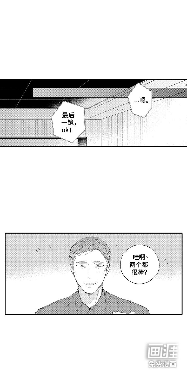 第5章：新作品