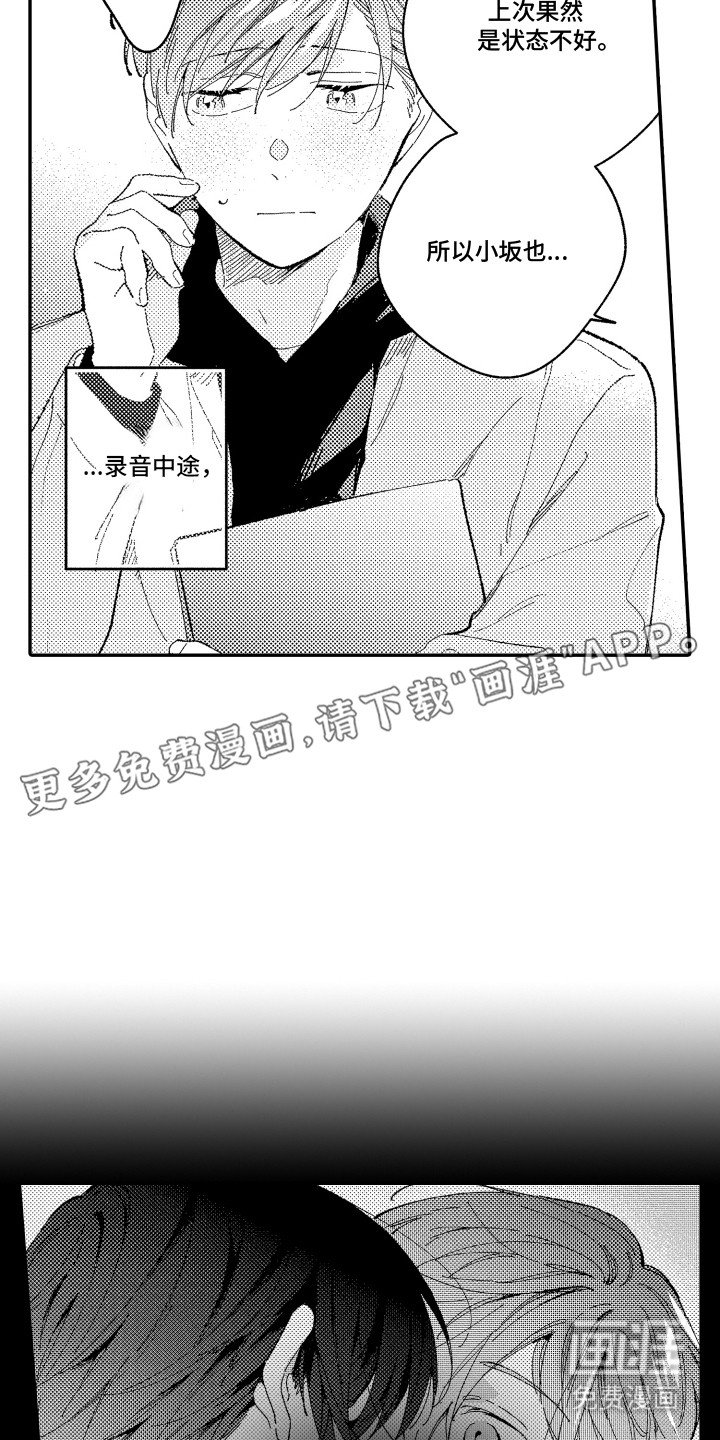 第5章：新作品