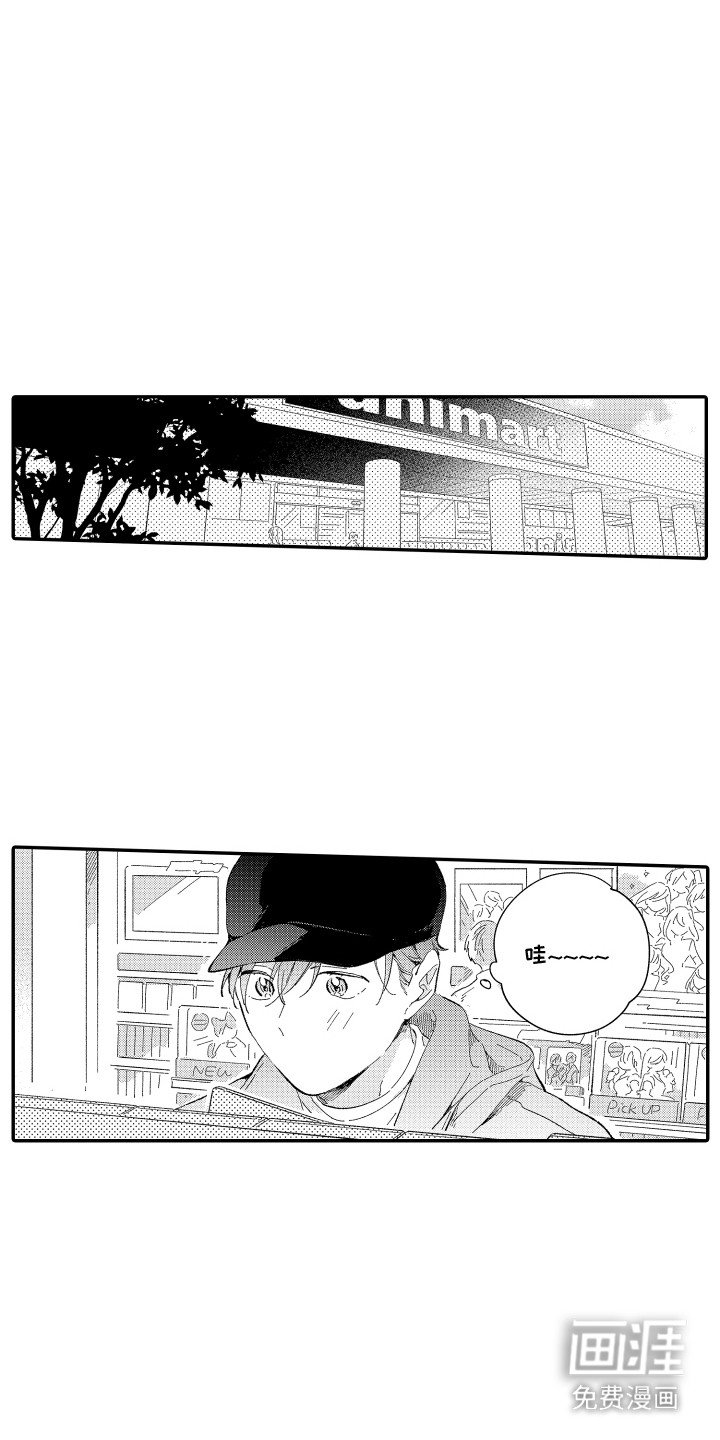 第5章：新作品