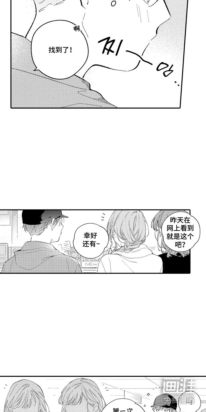 第5章：新作品
