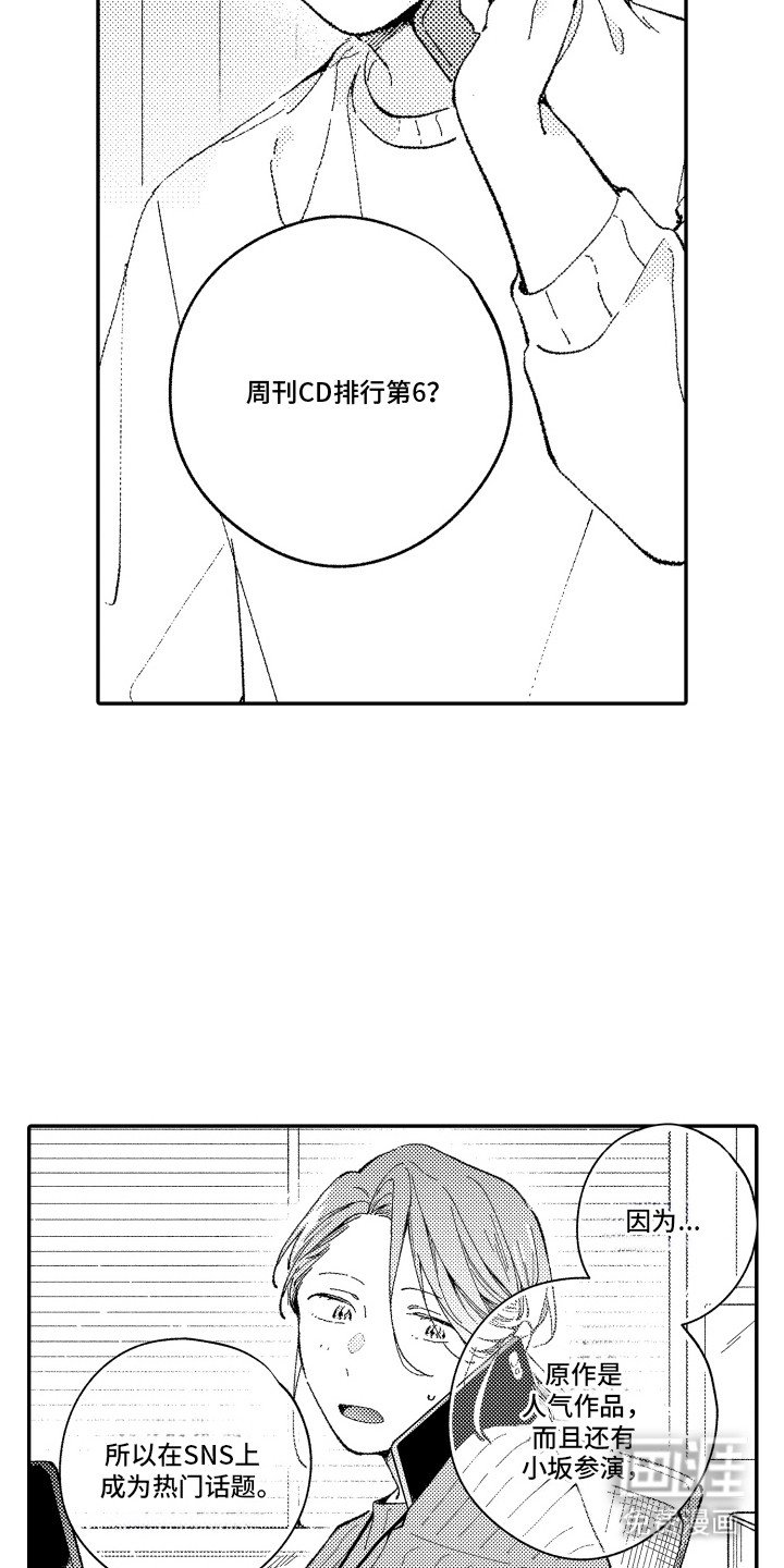 第5章：新作品