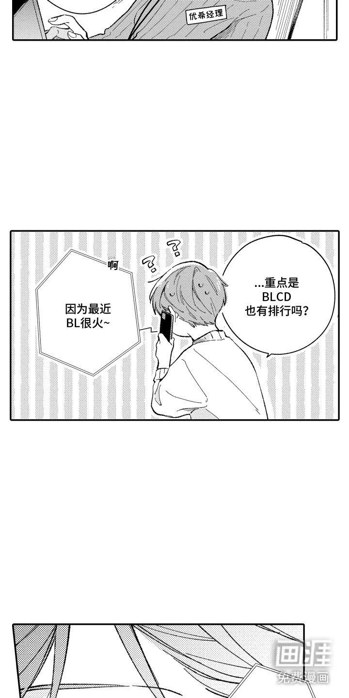 第5章：新作品