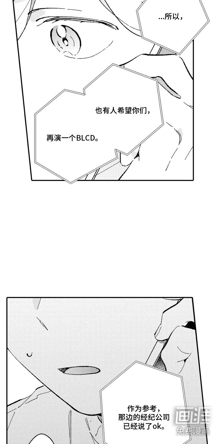 第5章：新作品