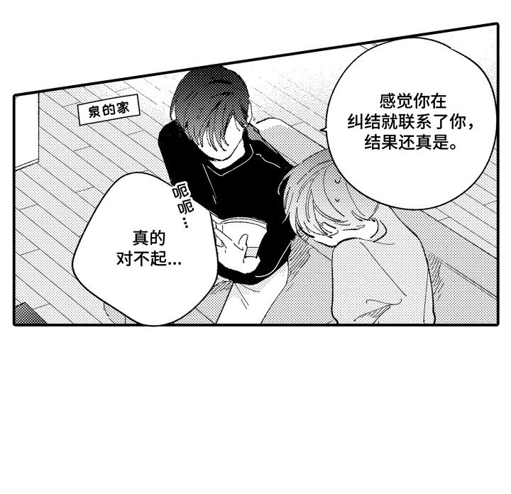 第5章：新作品